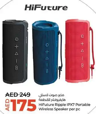 Lulu Hypermarket HiFuture Ripple IPX7 Portable Wireless Speaker per pc offer