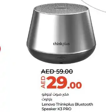 Lulu Hypermarket Lenovo Thinkplus Bluetooth Speaker K3 PRO offer
