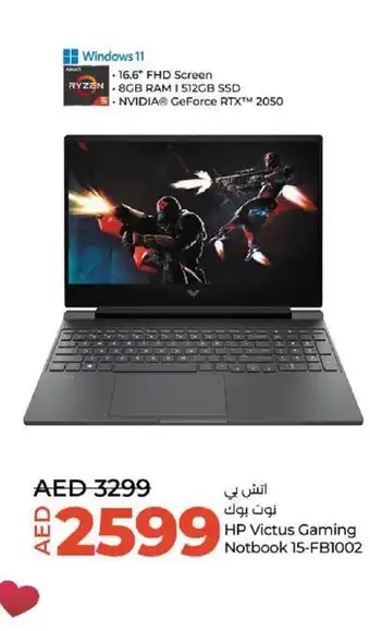 Lulu Hypermarket HP Victus Gaming Notbook 15 FB1002 offer