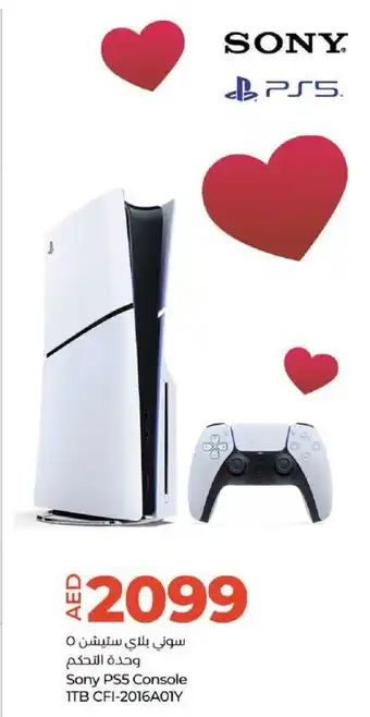 Lulu Hypermarket Sony PS5 Console 1TB CFI 2016A01Y offer