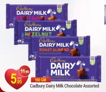 New W Mart Cadbury Dairy Milk Chocolate Assorted 160gm offer