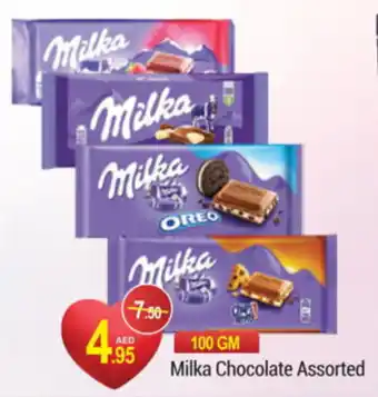 New W Mart Milka Chocolate Assorted 100gm offer