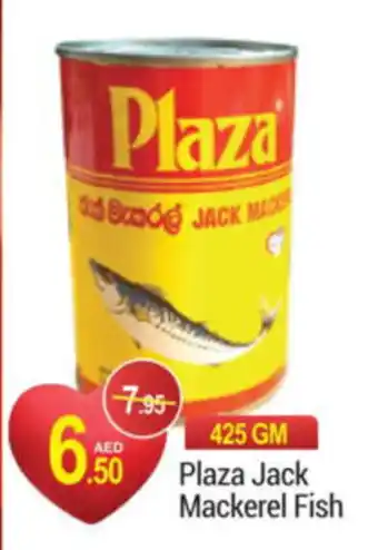 New W Mart Plaza Jack Mackerel Fish 425 GM offer