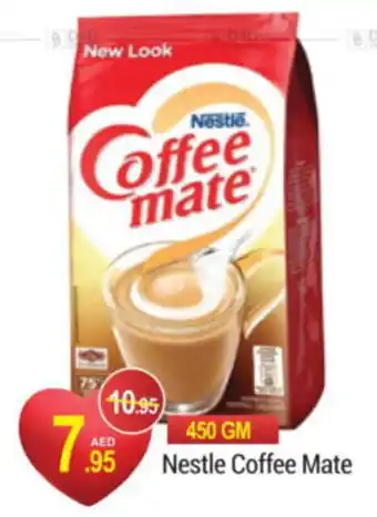 New W Mart Nestle Coffee Mate 450 gm offer
