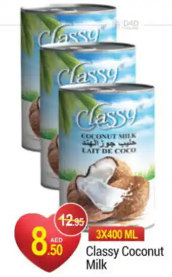 New W Mart Classy Coconut Milk 3X400 ML offer
