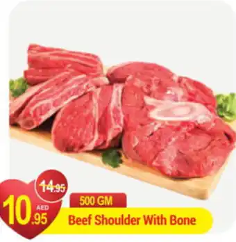 New W Mart Beef Shoulder With Bone 500 gm offer