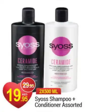 New W Mart Syoss Shampoo + Conditioner Assorted 2 x 500 ml offer