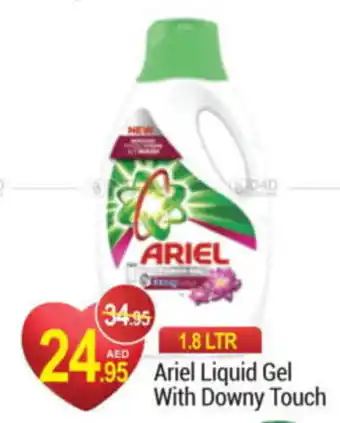 New W Mart Ariel Liquid Gel With Downy Touch 1.8 Ltr offer