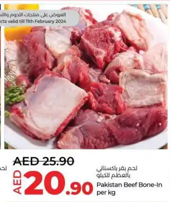 Lulu Hypermarket Pakistan Beef Bone-In per kg offer
