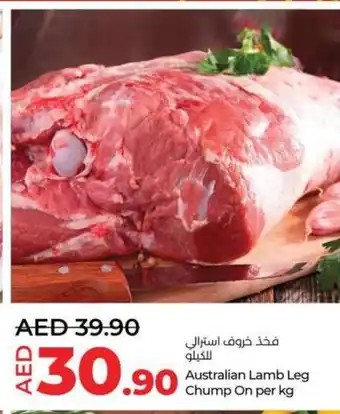 Lulu Hypermarket Australian Lamb Leg Chump On per kg offer