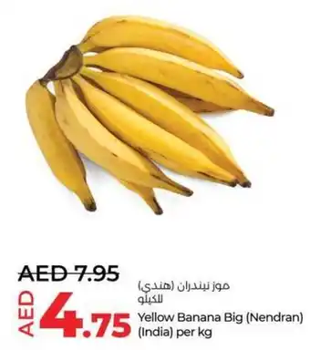 Lulu Hypermarket Yellow Banana Big per kg offer