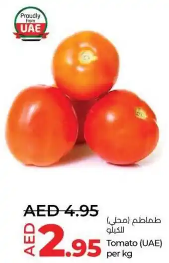 Lulu Hypermarket Tomato per kg offer
