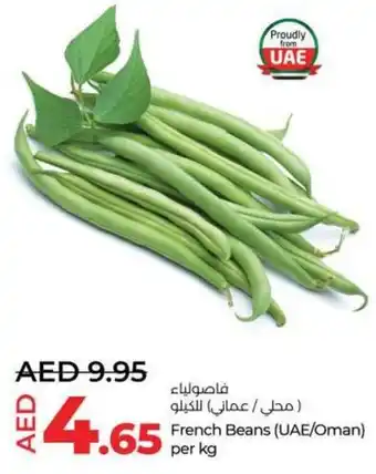 Lulu Hypermarket French Beans per kg offer
