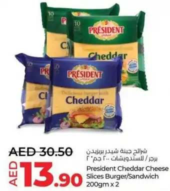 Lulu Hypermarket President Cheddar Cheese 200gm x 2 offer