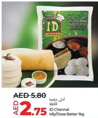 Lulu Hypermarket ID Chennai Idly Dosa Batter 1 kg offer