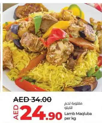 Lulu Hypermarket Lamb Maqluba per kg offer