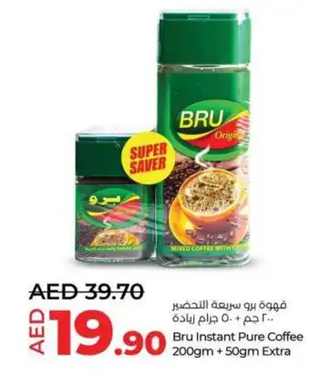 Lulu Hypermarket Bru Instant Pure Coffee 200gm + 50gm Extra offer
