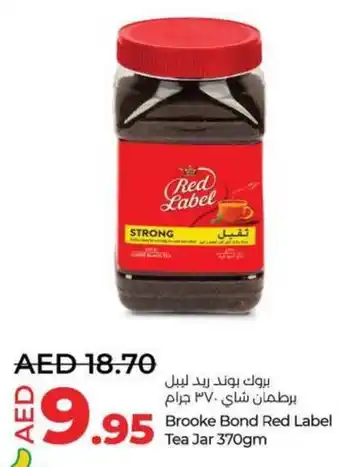Lulu Hypermarket Brooke Bond Red Label Tea Jar 370gm offer