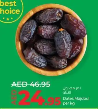 Lulu Hypermarket Dates Majdoul per kg offer