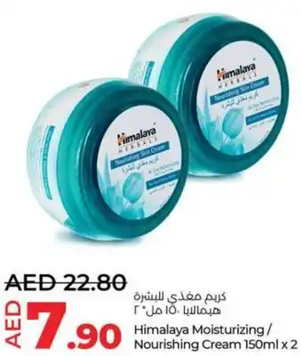 Lulu Hypermarket Himalaya Moisturizing/ Nourishing Cream 150ml x 2 offer