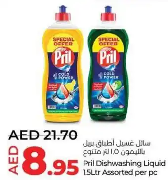 Lulu Hypermarket Pril Dishwashing Liquid 1.5Ltr Assorted per pc offer