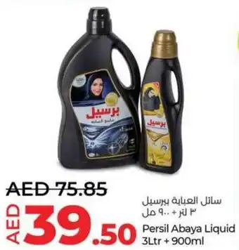 Lulu Hypermarket Persil Abaya Liquid 3Ltr + 900ml offer