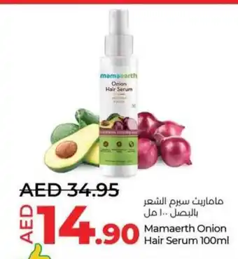 Lulu Hypermarket Mamaerth Onion Hair Serum 100ml offer
