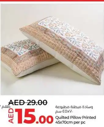 Lulu Hypermarket Quilted Pillow Printed 45 x 70cm per pc offer