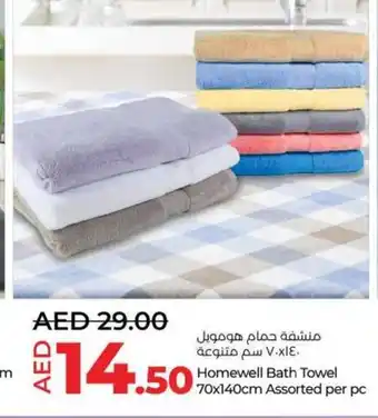 Lulu Hypermarket Homewell Bath Towel 70 x 140cm Assorted per pc offer