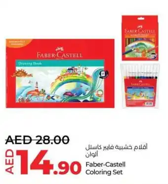 Lulu Hypermarket Faber-Castell Coloring Set offer