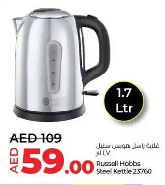 Lulu Hypermarket Russell Hobbs Steel Kettle 23760 offer