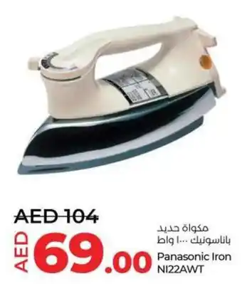 Lulu Hypermarket Panasonic Iron NI22AWT offer