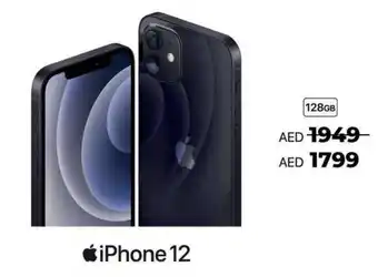 Lulu Hypermarket iPhone 12 128GB offer