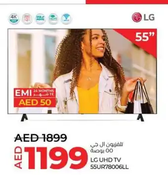 Lulu Hypermarket LG UHD TV 55UR78006LL offer