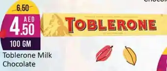West Zone Supermarket Toblerone Milk Chocolate 100Gm offer