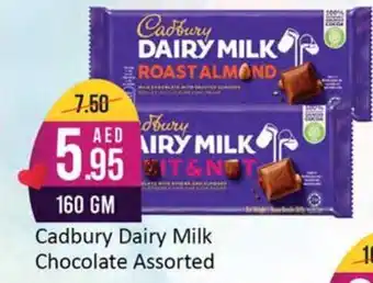 West Zone Supermarket Cadbury Dairy Milk Chocolate Assorted 160Gm offer