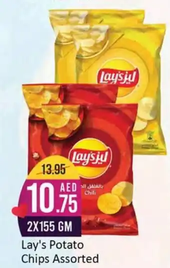 West Zone Supermarket Lay's Potato Chips Assorted 2X155 GM offer