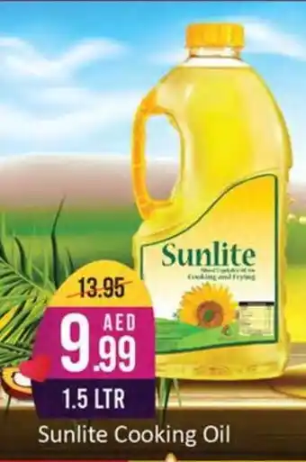 Sunlite Cooking Oil