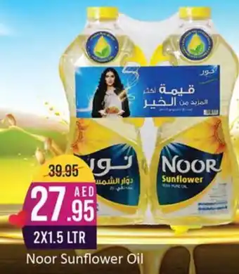 West Zone Supermarket Noor Sunflower Oil offer