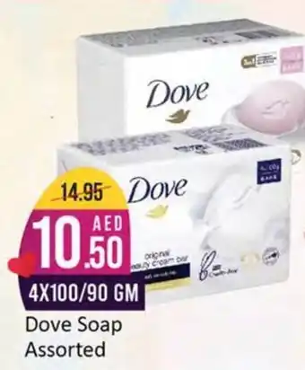 West Zone Supermarket Dove Soap Assorted offer