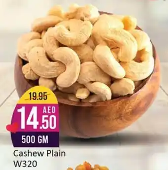 West Zone Supermarket Cashew Plain W320 offer
