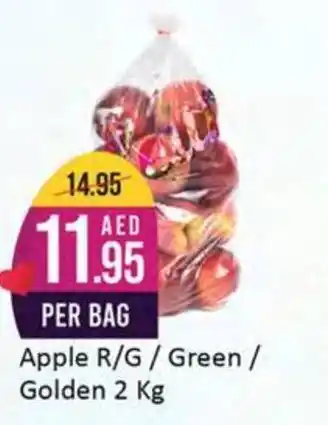 West Zone Supermarket Apple RG Green Golden 2 Kg offer