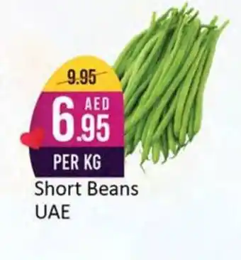 West Zone Supermarket Short Beans offer