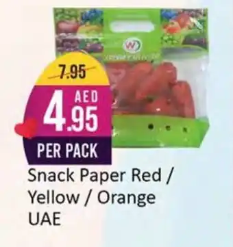 West Zone Supermarket Snack Paper Red Yellow Orange offer