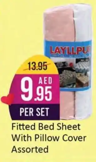 West Zone Supermarket Fitted Bed Sheet With Pillow Cover Assorted offer