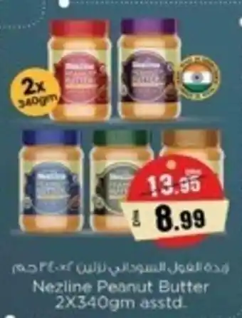 Nesto Nezline Peanut Butter 2X340gm asstd. offer