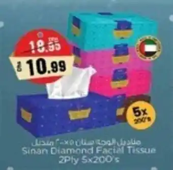 Nesto Sinan Diamond Facial Tissue 2Ply 5x200's offer