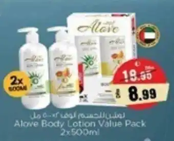 Nesto Alove Body Lotion Value Pack 2x500ml offer