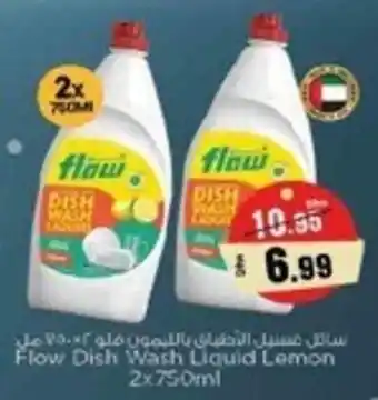 Nesto Flow Dish Wash Liquid Lemon 2x750ml offer