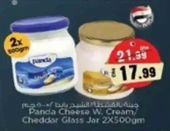 Nesto Panda Cheese W. Cream/ Cheddar Glass Jar 2X500gm offer